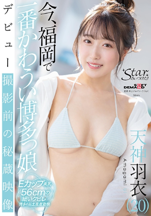 Thato64708358's tweet photo. 【続きは👇】#PR

✓ 初回限定500円クーポンあり！！！
✓ PayPay使えるよ！！！
https://t.co/6FhYArnxnK https://t.co/MUgwin9TZp