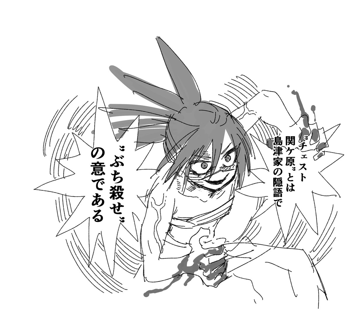 saitou1218's tweet photo. https://t.co/wXsrQd3Xe1