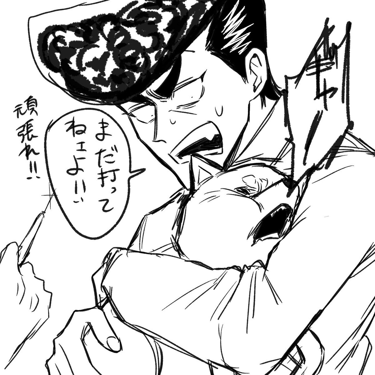 ebi_to_tomato's tweet photo. https://t.co/Eau5jtlt23