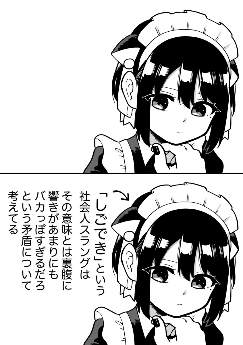fukku7010gmail1's tweet photo. 考え事 https://t.co/wBNuaQH8TK