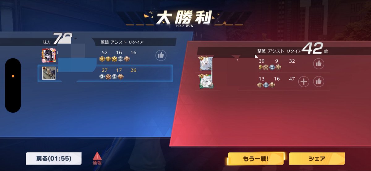 0pzck's tweet photo. 初めてキルレしなかった！ https://t.co/FkP50sVY3T
