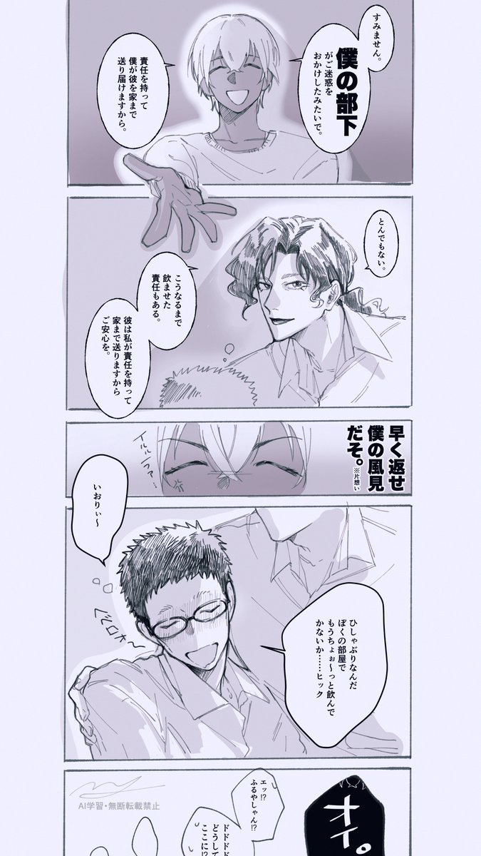 ama06089307's tweet photo. ⚠️降→風←伊　
ハムの姫でいて欲しいわけ。 https://t.co/fFQYTtg3ow