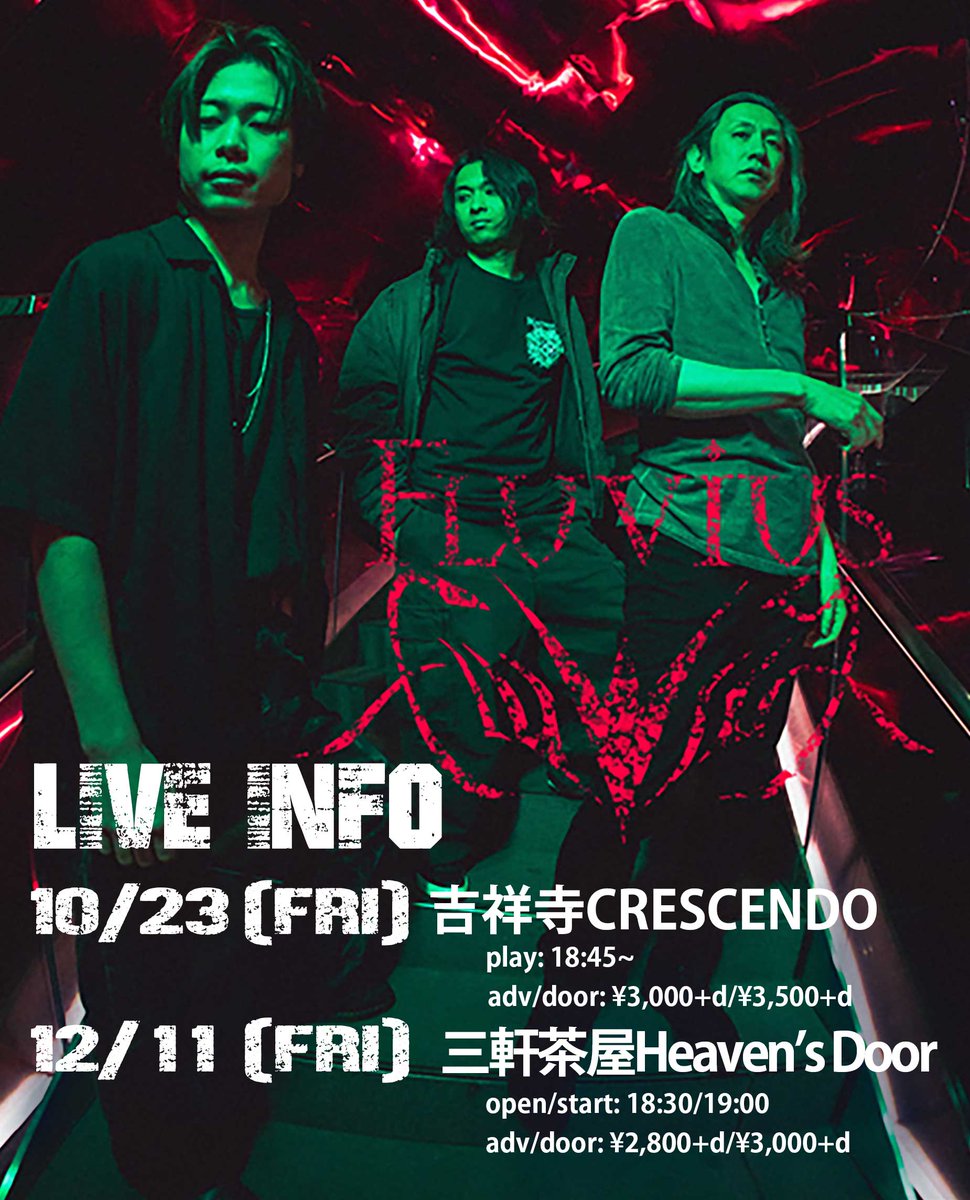 vigikaz's tweet photo. VIGILANTEとFluviusの熱い10月がくるぜ～！
ちょっと気温が変わりやすいこの季節は、Prog Metalの複雑リズムで体を温めるのはいかがでしょうか～😆 https://t.co/ra3Zu2BNZ3