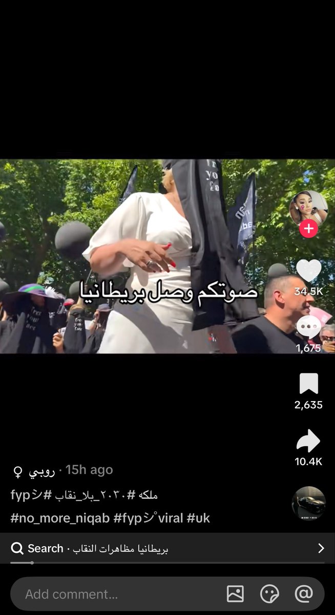 xlessmem's tweet photo. وصل بريطانيا والتيك الله اكبر الله اكبر الله اكبر 
الله اكبر 
#٢٠٣٠_بلا_نقاب https://t.co/fpMpUUAg8g