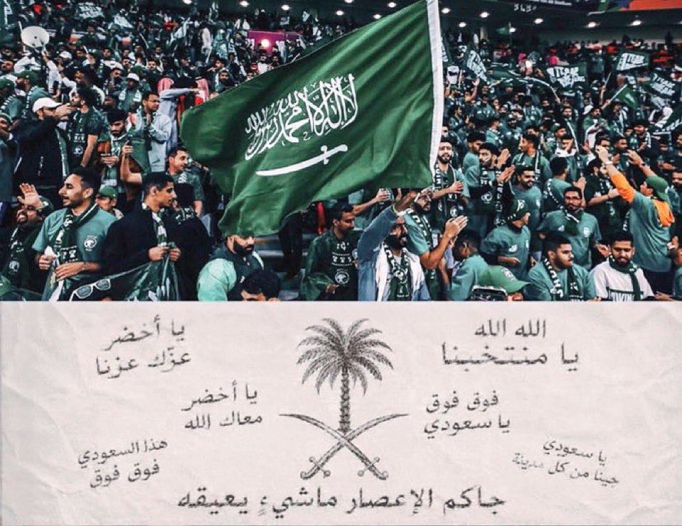 MuneraFA1's tweet photo. 🇸🇦💚💚 https://t.co/vDpxpzIleJ
