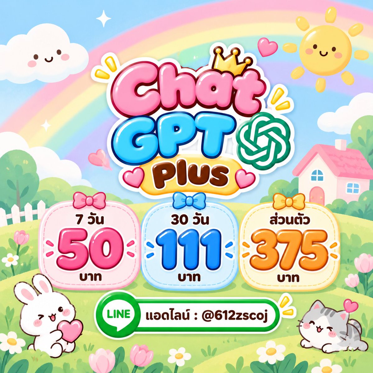 MarnaBoyde's tweet photo. 💓Chat GPT Plus✅

🧀 รับประกันตลอดการใช้งาน 🥰

🌼 7 วัน 50฿
😊30 วันหารน้อย 111฿
🧀ส่วนตัว 375฿

https://t.co/rTQH7r7ESY

#หารchatgpt #หารแชทจีพีที #หารchatgptplus
❤️💓✅🩷 https://t.co/LfsWBqXvUc