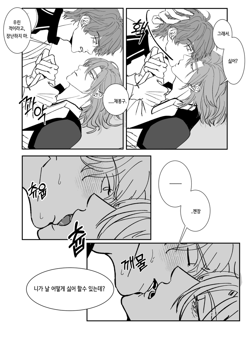 plave_han715's tweet photo. 퍄핑
컨포B 감상문: https://t.co/mS3LpSGCMN