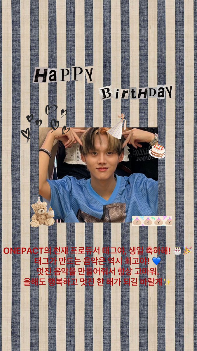 yo_ko_rain's tweet photo. テグ誕生日おめでとう🎉偉大なるONEPACTのPD👏テグの作る音楽は誰も真似出来ない！最高にかっこいい！テグが幸せ溢れる一年になりますように🍀
#HAPPY_TAG_DAY
#音楽ジャンルはONEPACT_鬼才のPDテグ
#음악장르는원팩트_천재피디태그 https://t.co/q6rxwyixBK