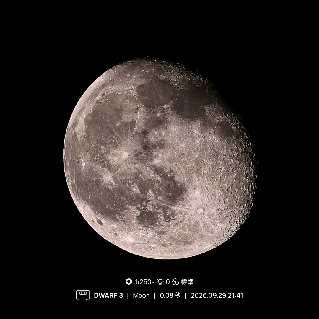 HideyukiKato41's tweet photo. 【今夜のお月さま🌕】

こどもたちと窓からお月見を楽しんだあと、
ベランダで撮影。
低い空でほんのり赤く染まったお月さまが、とてもきれいでした✨
あなたの街からは、お月さま見えていますか？

スマート望遠鏡「DWARF3」で撮影^^

#月 #DWARF3 #望遠鏡 #ベランダ #福井
@DwarflabJapan https://t.co/Nvm5l29SXt