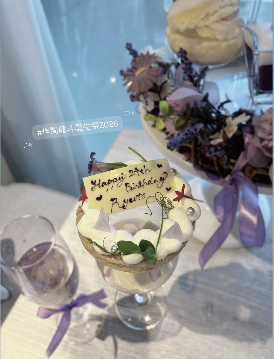 skcha_93's tweet photo. ┊        ┊       ┊       ♡        ┊
┊        ┊       ┊                ˚  ♡
┊        ┊       ♡       ₊             ⊹
♡    ₊   ┊    .
     ⊹    ♡   𝑯𝒂𝒑𝒑𝒚 𝑩𝒊𝒓𝒕𝒉𝒅𝒂𝒚 𝑹𝒚𝒖𝒕𝒐 ♡.*･ﾟ

 #作間龍斗  #作間龍斗誕生祭2026 https://t.co/EUXXag6EwS