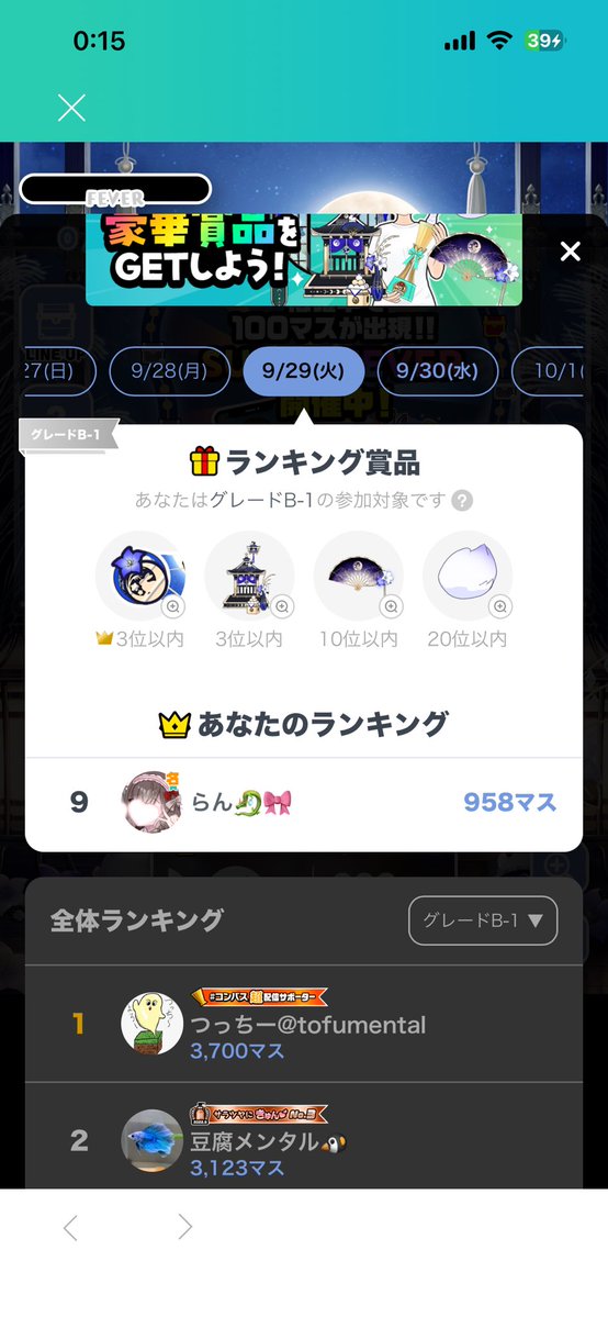0vsf8b's tweet photo. ホマにありがとう💗
久々ルレラン9位⁉️⁉️嬉しすぎる✨️

お耳までひかしてもらってもう😭感謝してもしきれない‼️‼️
おまけにB2に戻れてほんとに幸せ…このままAタッチできるようにこれからも頑張ります‼️

なのでみなさん仲良くしてください💗お話いつでも待ってるよ😚💞お写真も撮ろね💕︎ https://t.co/0L3CnvEjaW