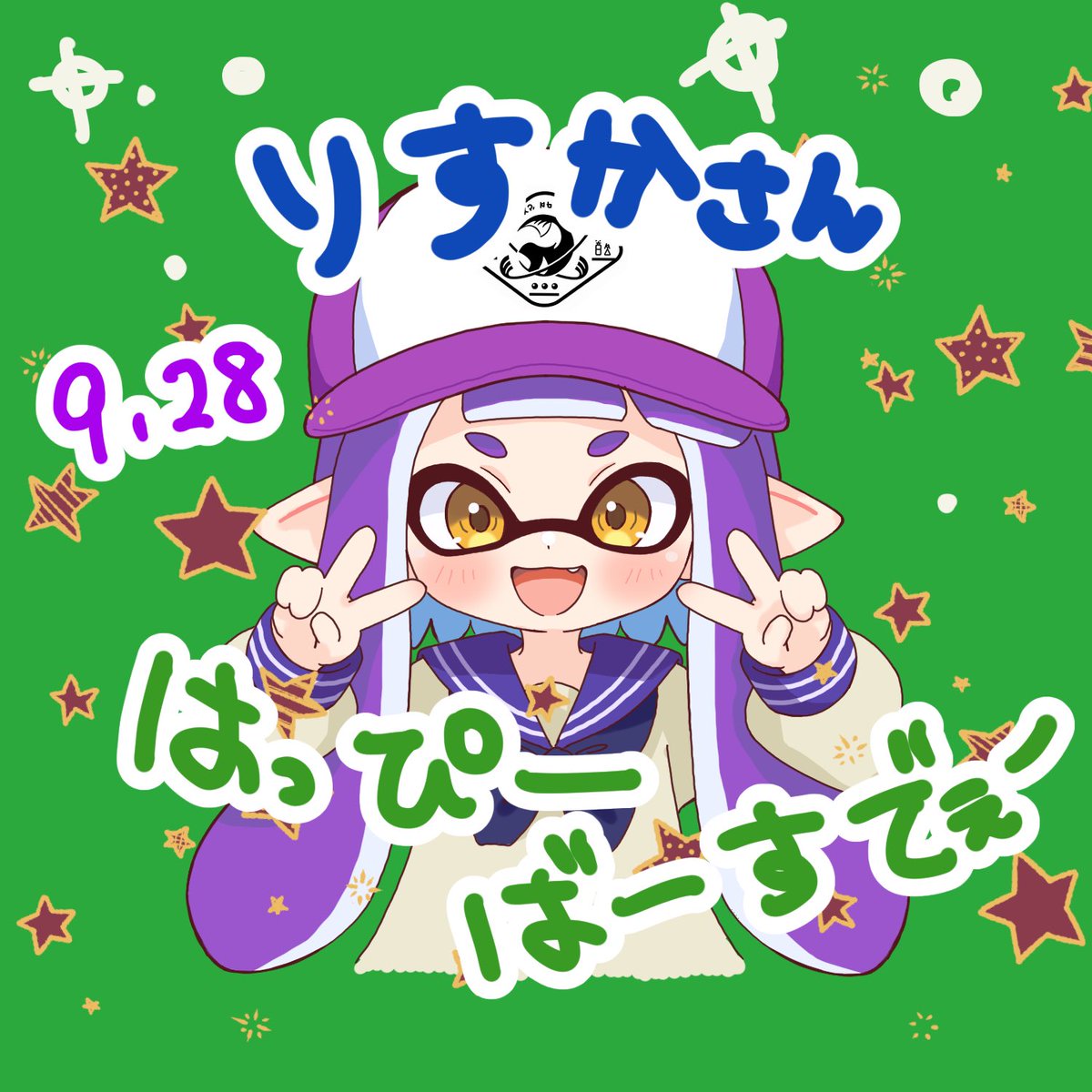 nekosukiruru's tweet photo. だいだい！ダイ！遅刻！！！
りすかさん！お誕生日おめでとう！！！！！！
ばばばって書いた絵でごめんなさい！
本当におめでとうございますฅ^•ω•^ฅฅ^•ω•^ฅฅ^•ω•^ฅฅ^•ω•^ฅฅ^•ω•^ฅ
@Lisuka_0928 https://t.co/x2NQkObspg