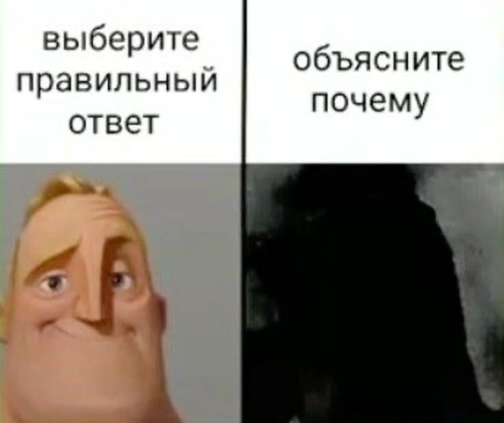 McMatras's tweet photo. какой даун это придумал https://t.co/U5RapOMXkG