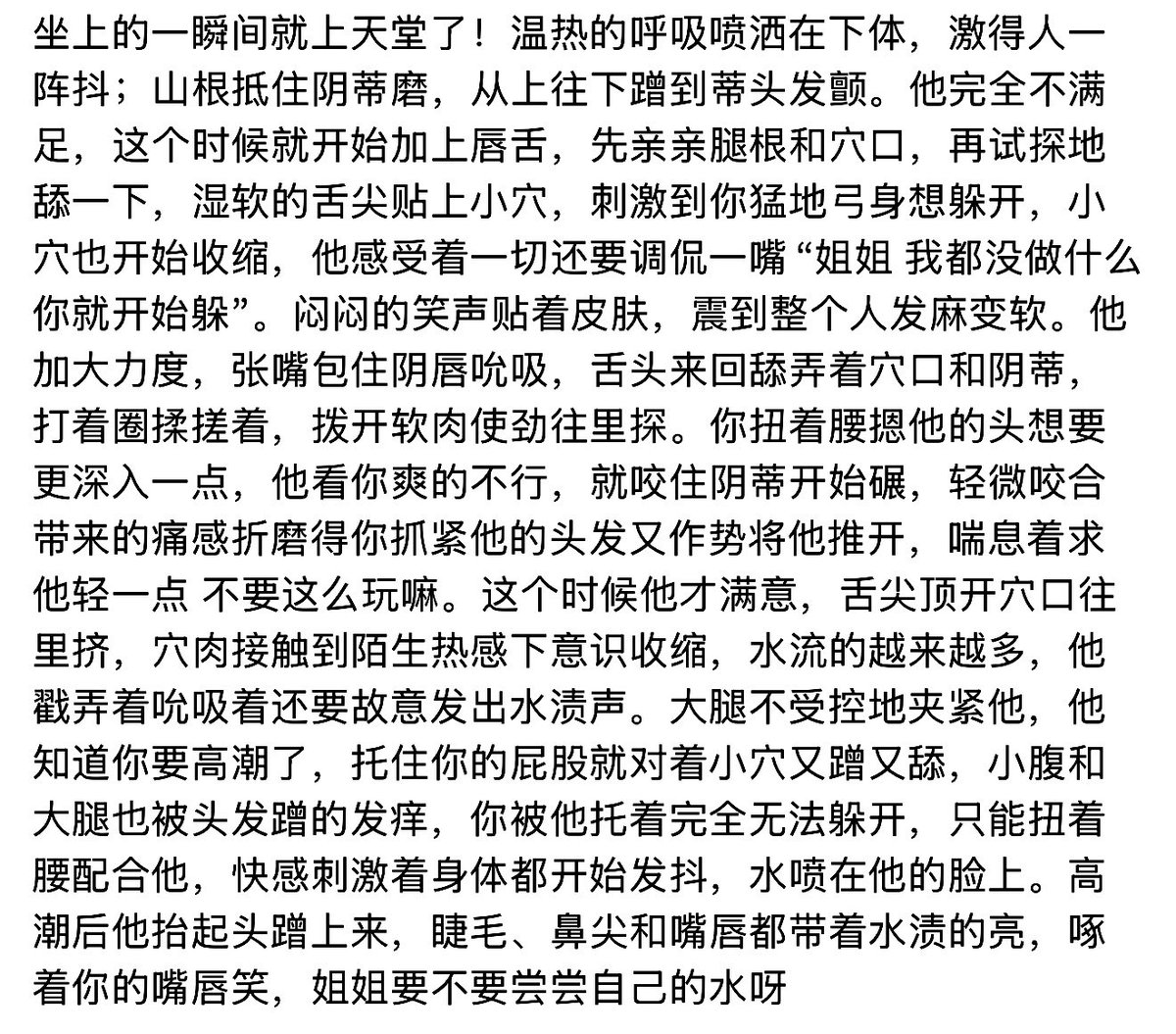 Sunday45460415's tweet photo. 陈浚铭的脸是性器官 https://t.co/G1NWFnteUH