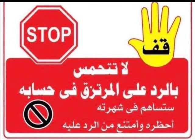 addoooll's tweet photo. @MENAUnleashed @alansari هذا مرتزق لاتعطوه تفاعل https://t.co/jC866XB2AI