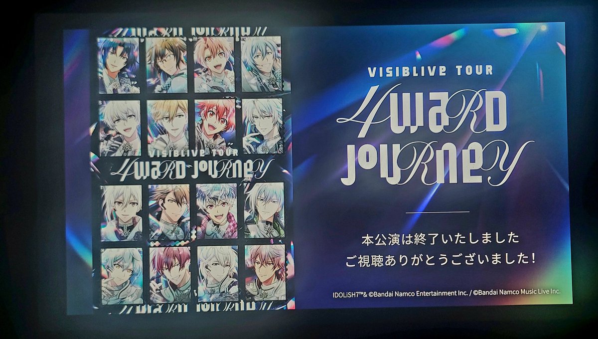 u96cha51's tweet photo. ありがとう再配信😭🙏✨ https://t.co/gtwx7spLkU
