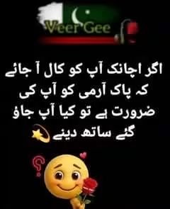 Raj8ab's tweet photo. بتائیں جی ذرا ۔ https://t.co/F9VItrKOoJ