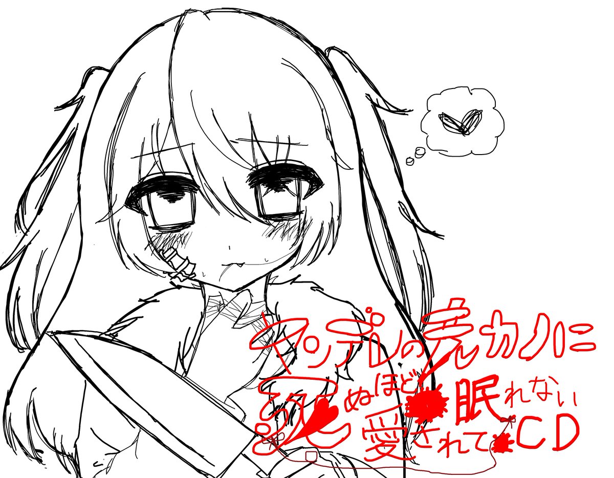 zzzslow_morning's tweet photo. #あかりさん傘どうぞ 
※パロ、女体化
メグちゃん先輩とても可愛いありがとうございます https://t.co/Nk4w93U93G