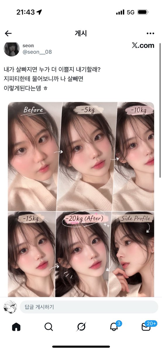 frznticv's tweet photo. 세온이는 챗지피티에 자아의탁해서 정신승리하는
조금 모자란 친구니까 너무 신경쓰지 마세요 https://t.co/qdFTmBNypV