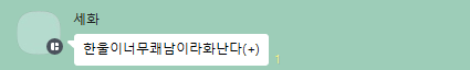 CF__IDIOT's tweet photo. 감사합니다 https://t.co/nyFL3WQdJD
