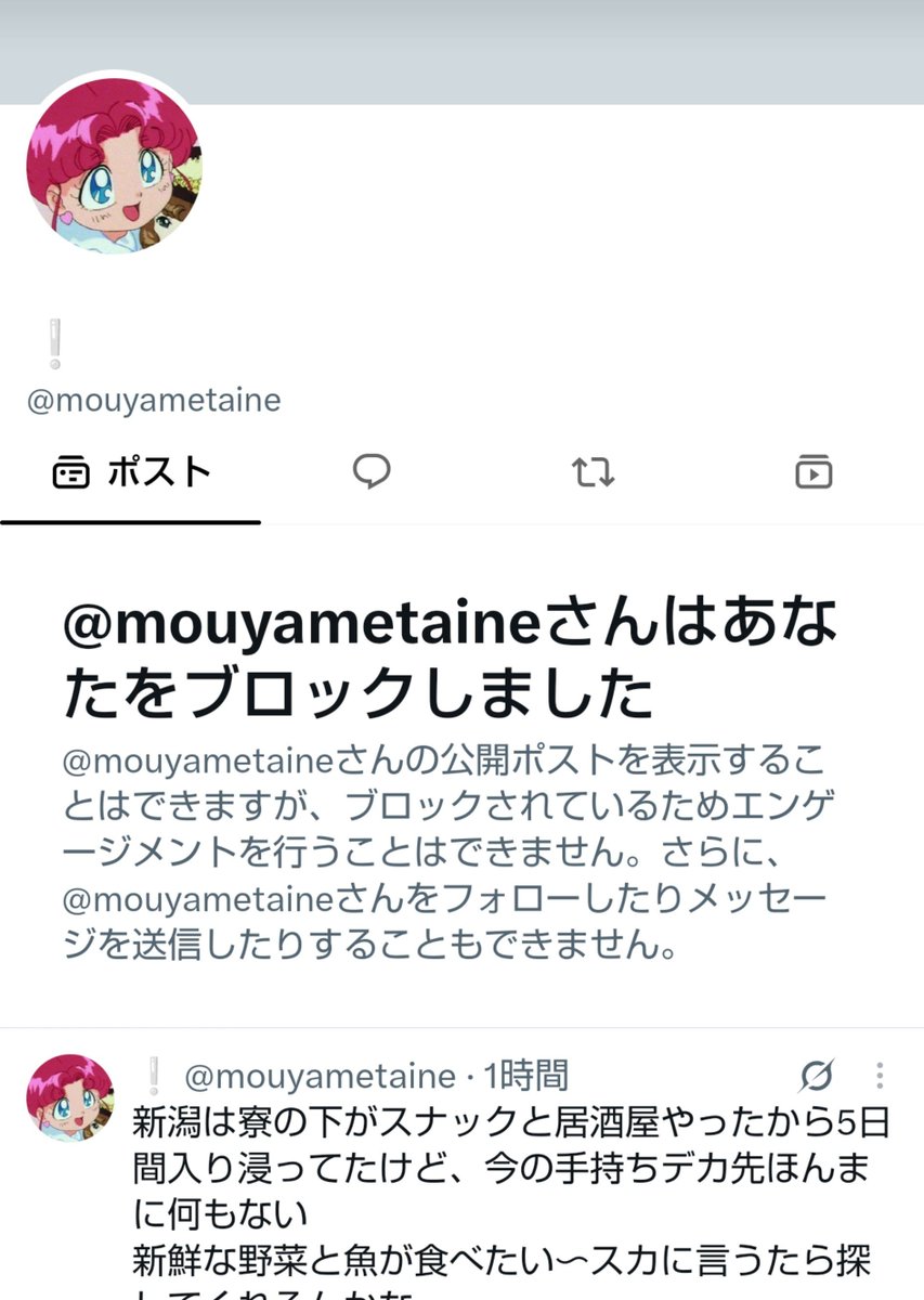 3QNG4XJ23H73986's tweet photo. 汚い売女に現実突きつけたら一瞬でブロックされたワロタ(笑)
自分が普段から散々馬鹿にしてるおっさんやチー牛に股開かないと生計すら立てられない障◯者の便器女だって自覚はあるんだね。 https://t.co/kUoADxu97o