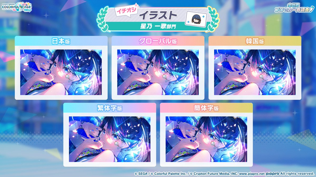 IchiXhiho tweet picture