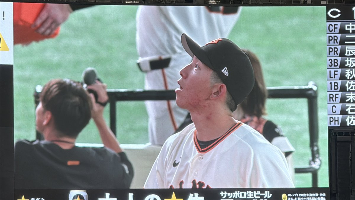 200404tg's tweet photo. 怪我から復帰後思うようにいかないことが続いていたと思うけど、戸郷さんの完璧に近い投球を観れて感無量すぎた。最後だけ悔しかったけどかっこよかった！ https://t.co/FFb9eSQ0JK