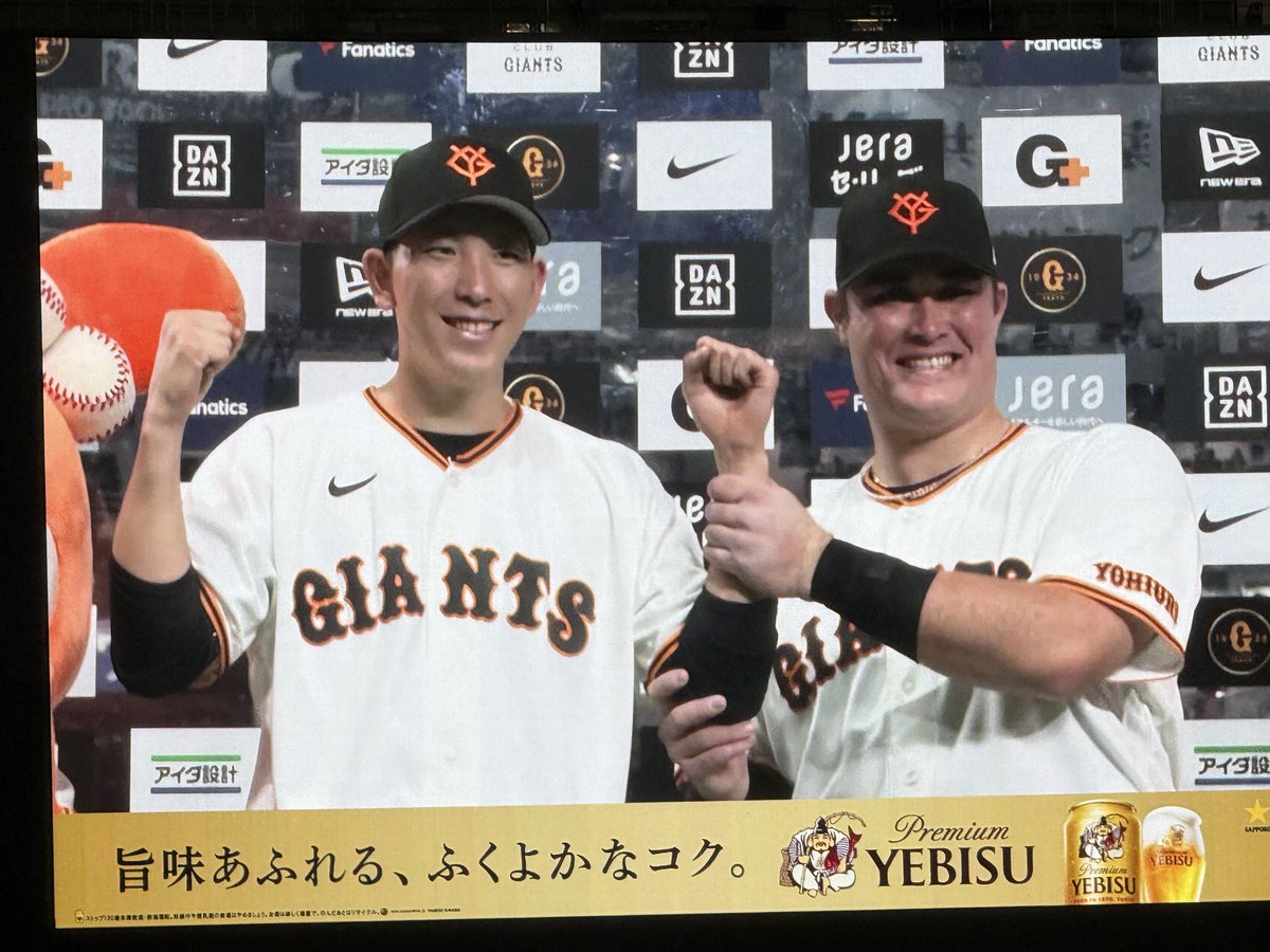200404tg's tweet photo. 怪我から復帰後思うようにいかないことが続いていたと思うけど、戸郷さんの完璧に近い投球を観れて感無量すぎた。最後だけ悔しかったけどかっこよかった！ https://t.co/FFb9eSQ0JK