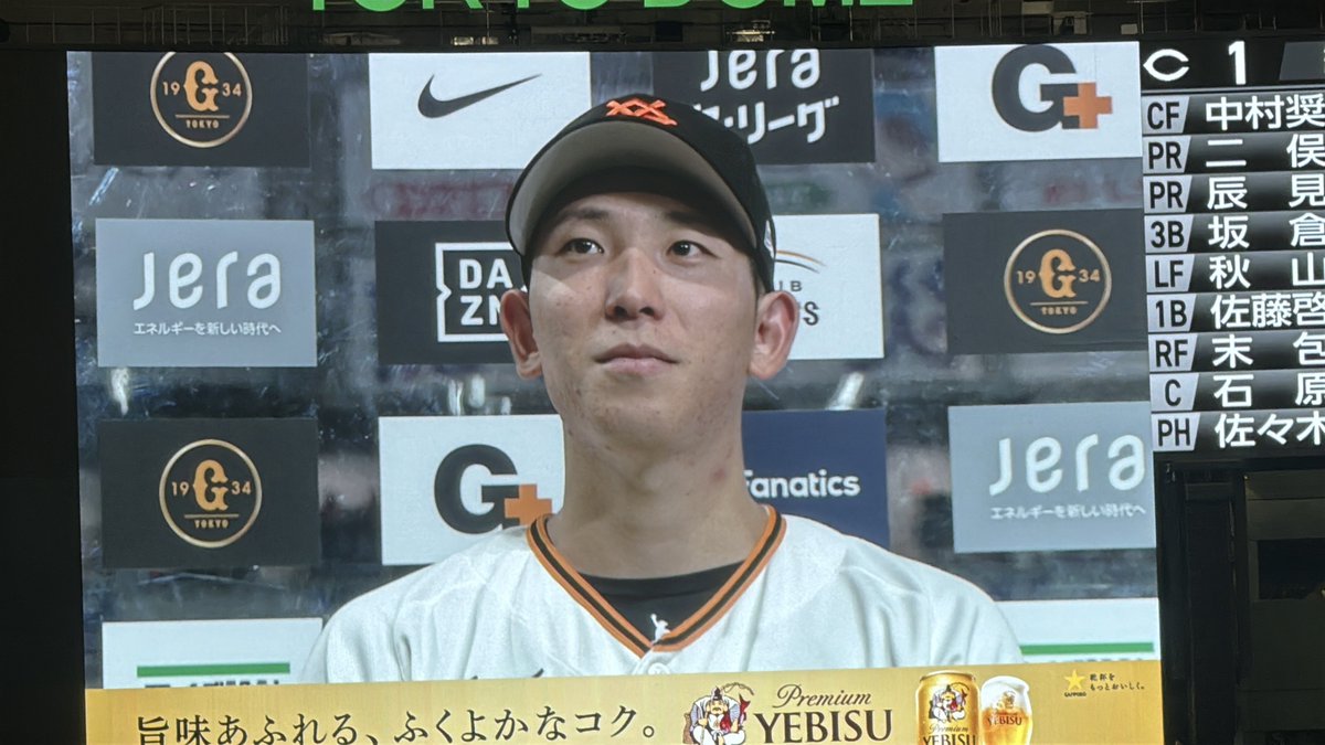 200404tg's tweet photo. 怪我から復帰後思うようにいかないことが続いていたと思うけど、戸郷さんの完璧に近い投球を観れて感無量すぎた。最後だけ悔しかったけどかっこよかった！ https://t.co/FFb9eSQ0JK