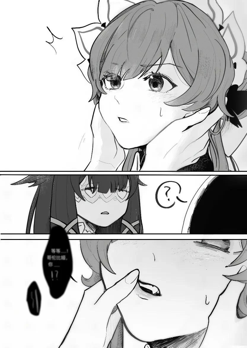 Ririmouto's tweet photo. Sandrone x Columbina is goals

https://t.co/P77LDNYjRj https://t.co/kYzGAzLLit