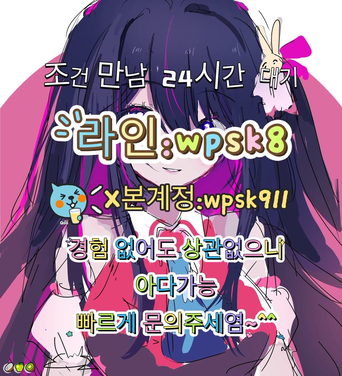 anikf130538's tweet photo. 🥰놀고싶닥 아다가능🙌
#진주 #데이트 #솔로 https://t.co/sixTUClyIL