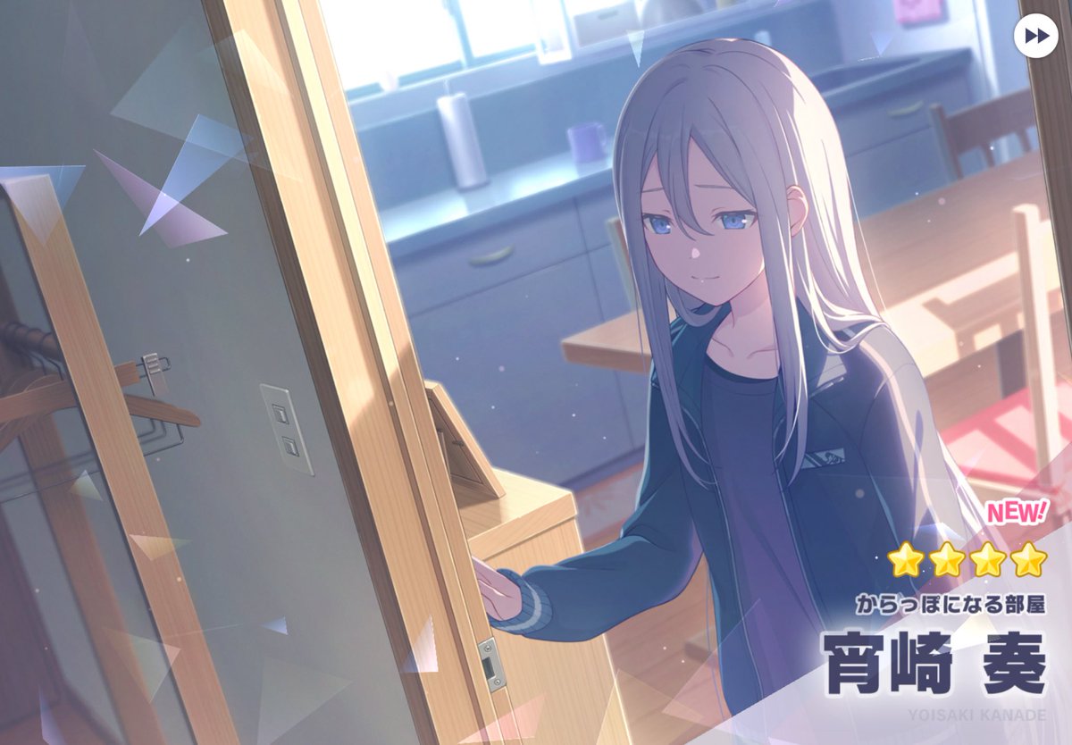 Nameless_Choco's tweet photo. 限定セレクト虚無さん奏ちゃん来たー！！ https://t.co/2qrF3mopku
