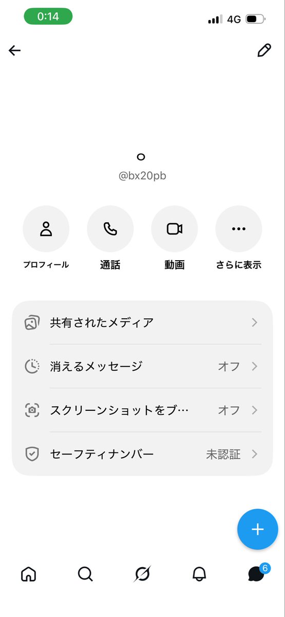 uy_twitt's tweet photo. Xでのめじるしアクセサリーのお取引、こちらの方からお取引された方いらっしゃいますか？
paypay送金後、現在Xアカウント凍結されている状態
お金持ち逃げされる可能性ありますので、ご注意ください https://t.co/d6eWHaxMJu