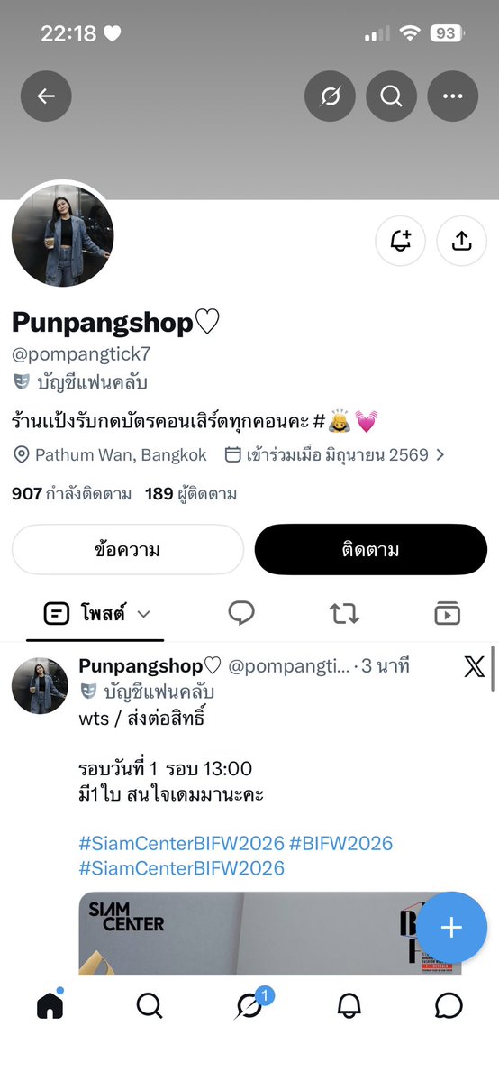 Loma4phuphu's tweet photo. อะไรไม่รุ้แค่คิดว่าอาจจะโกงแน่นอนค่ะใครหาบัตรวงไหนก็เช็คกันดีๆนะคะ
#ตลาดนัดBUS #ตลาดนัดบัส
#ตลาดนัดตี๋ตี๋ป๋อ #ตลาดนัดเจมีไนน์โฟร์ท 
#catexpopโคราช https://t.co/1vv5ntK85g