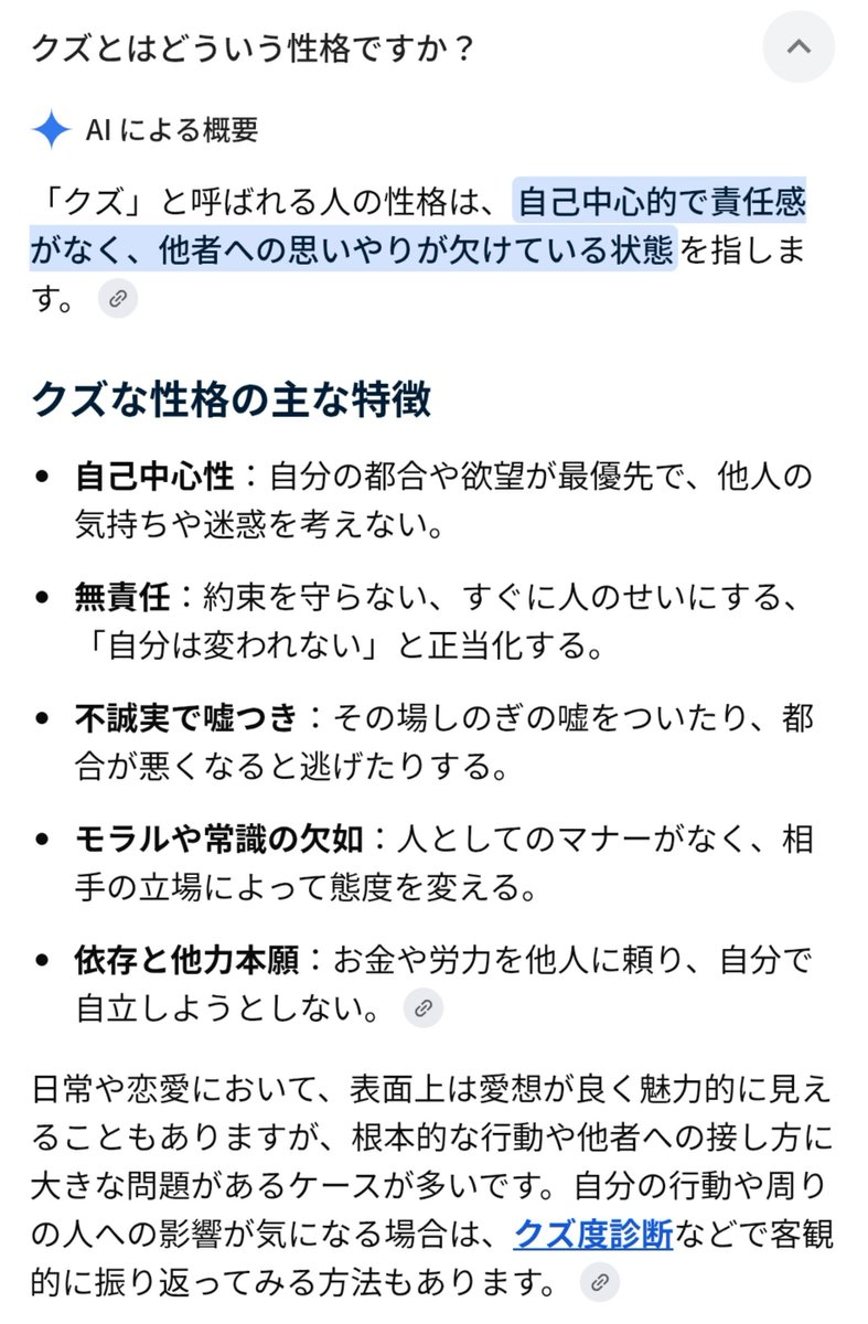 Re_08o's tweet photo. 無責任ではなくない？
嘘はつくけど、まぁ…。モラルはないな！！依存というか、執着？
文ストキャラ皆そうだと思ってる。
あと約束は守ってるだろ！！織との😭😭😭 https://t.co/LO31MAQXEr