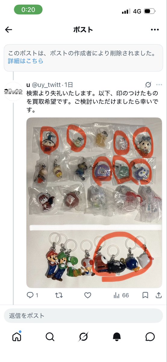 uy_twitt's tweet photo. https://t.co/O5Zo970mOK