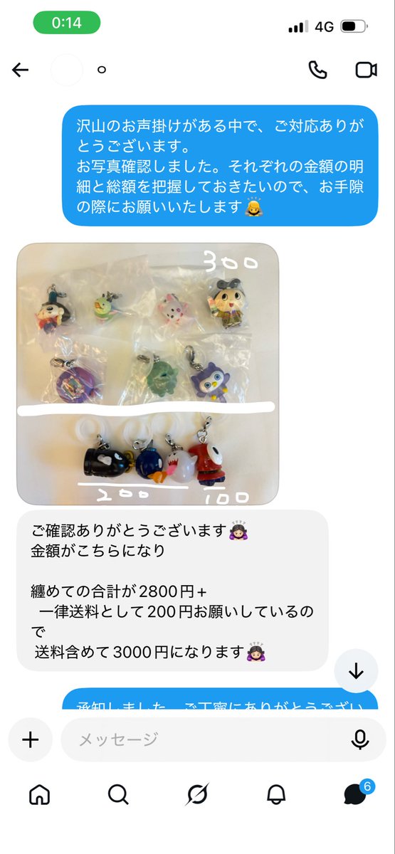 uy_twitt's tweet photo. https://t.co/O5Zo970mOK