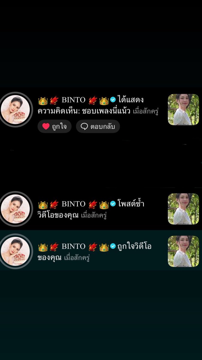 jiejiebaebae's tweet photo. ความเหนื่อยของวันนี้ได้หายไปหมดเลยยย พี่บิ๊นท์น่ารักอ่ะ น่ารักจนใจเจ็บบ😣😣 https://t.co/xrVDI74QzY