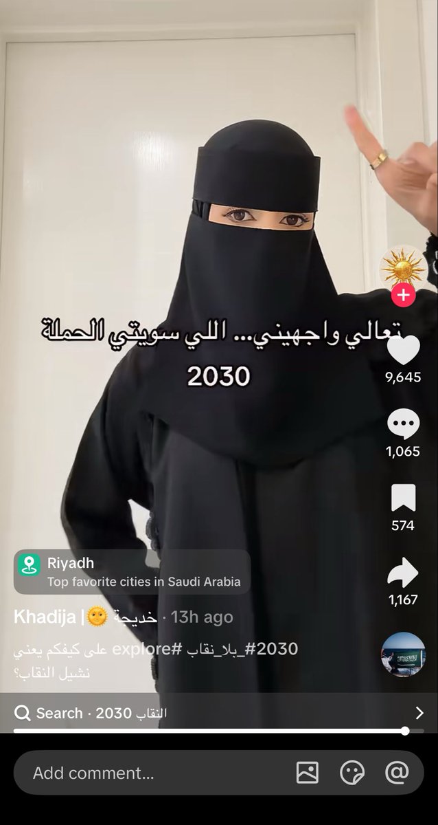 xlessmem's tweet photo. تمام بنسوي حملة تواجهك وتدعس الخرقه الي فوجهك 
#٢٠٣٠_بلا_نقاب https://t.co/9Jf9Gn9WFp
