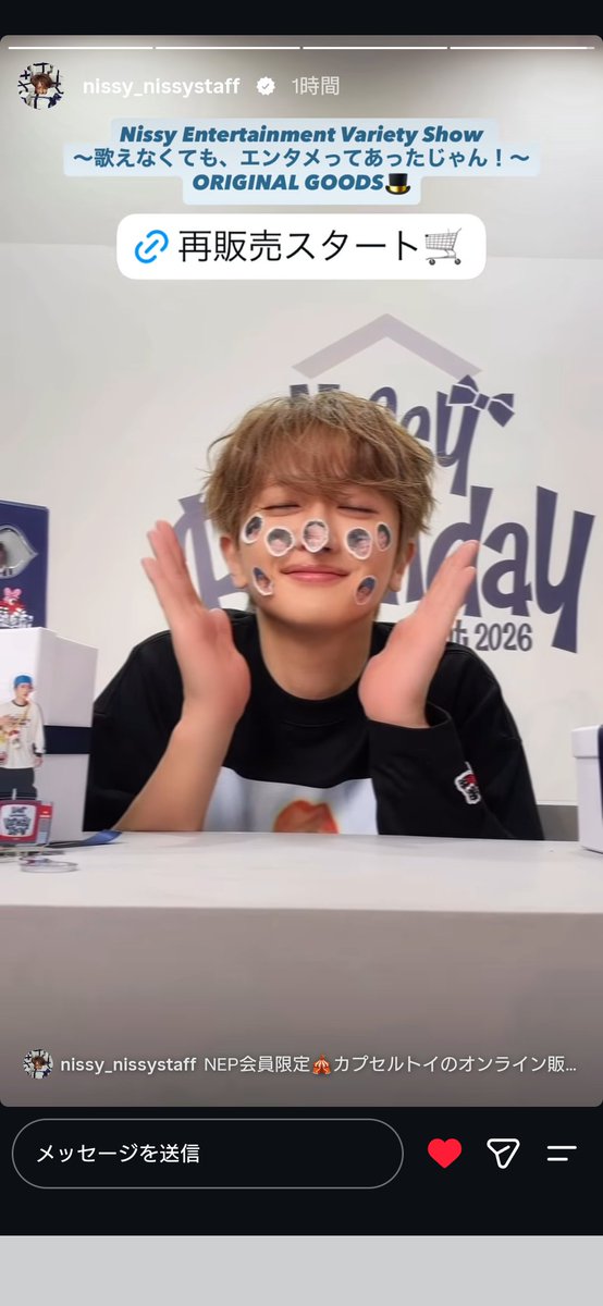 starryAAA0416's tweet photo. HAPPY BIRTHDAY Nissy！
西島様の全てが最高です😭
また必ず会えることをwishしています😊
素晴らしい1年を過ごせるよう願っています
#Nissy
#NissyHBD https://t.co/5ukAseG2rp