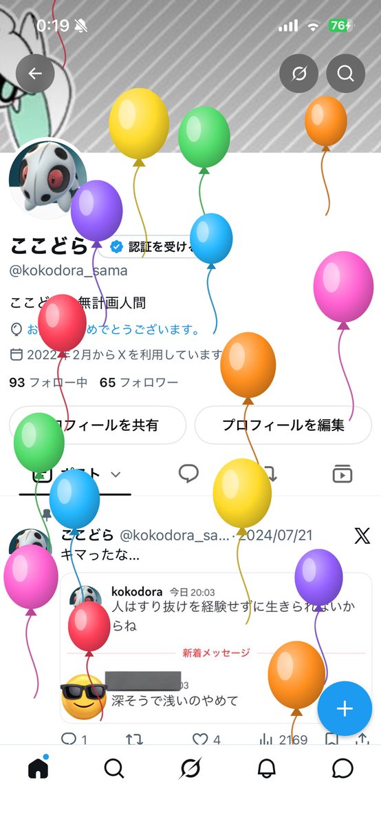 kokodora_sama's tweet photo. 23歳
彼女いない歴更新 https://t.co/PXEVgrJcaU