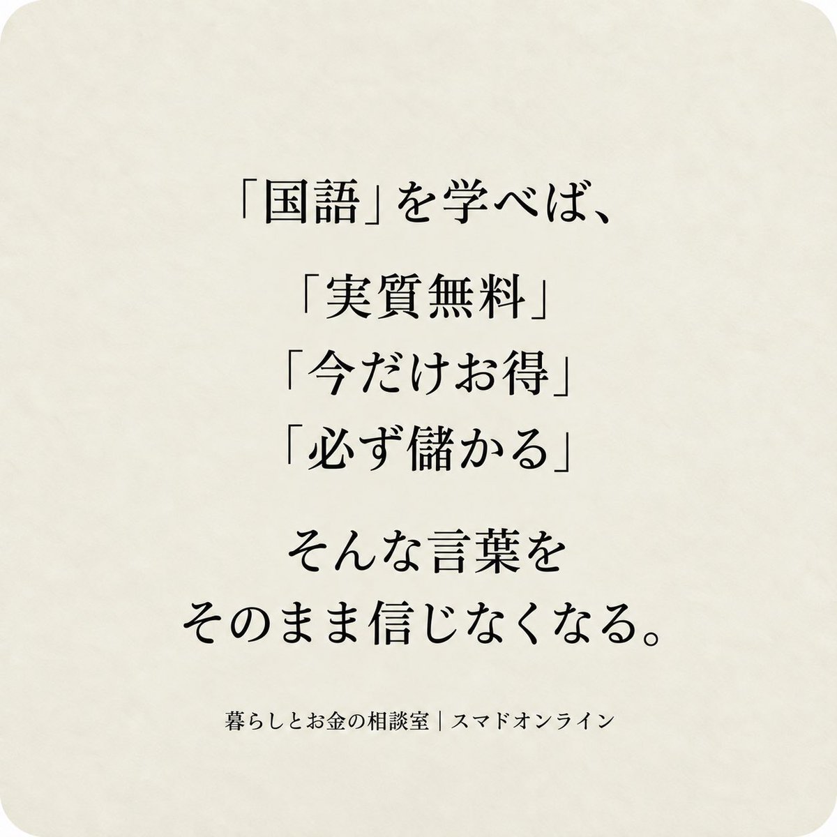 sumadoonline's tweet photo. https://t.co/7Z1Vq1TWZp