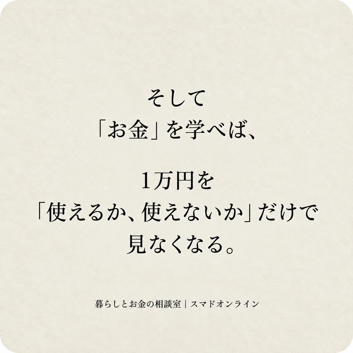 sumadoonline's tweet photo. https://t.co/7Z1Vq1TWZp
