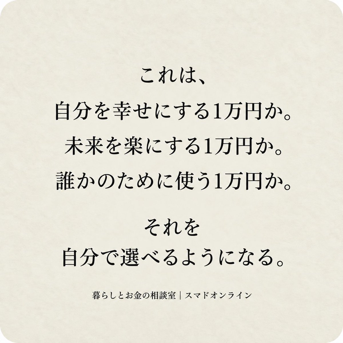 sumadoonline's tweet photo. https://t.co/7Z1Vq1TWZp