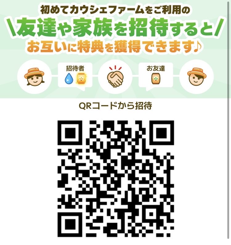 agatha_0429's tweet photo. カウシェファーム一度諦めたんですが、やっぱり頑張ってみたい！
もしよかったら一回でいいので収穫してみたいのでよろしくお願いします🙇 https://t.co/WIGg1Ch19n