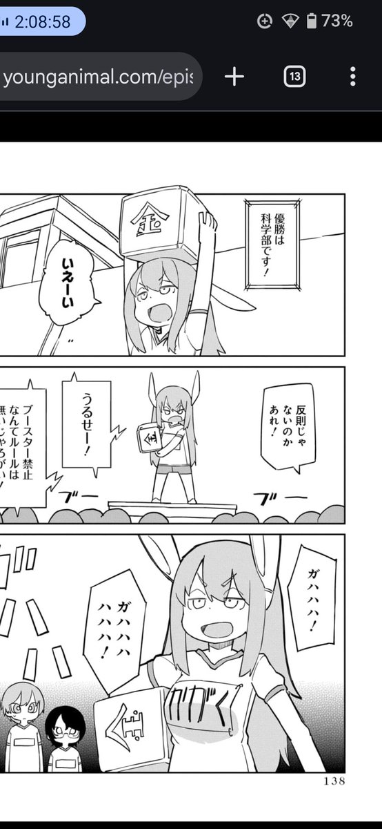 yaitakaka's tweet photo. @Siroma0819 このウサ耳みたいなのつけてる人です
名前がないから検索できない涙 https://t.co/CgC7tama2i