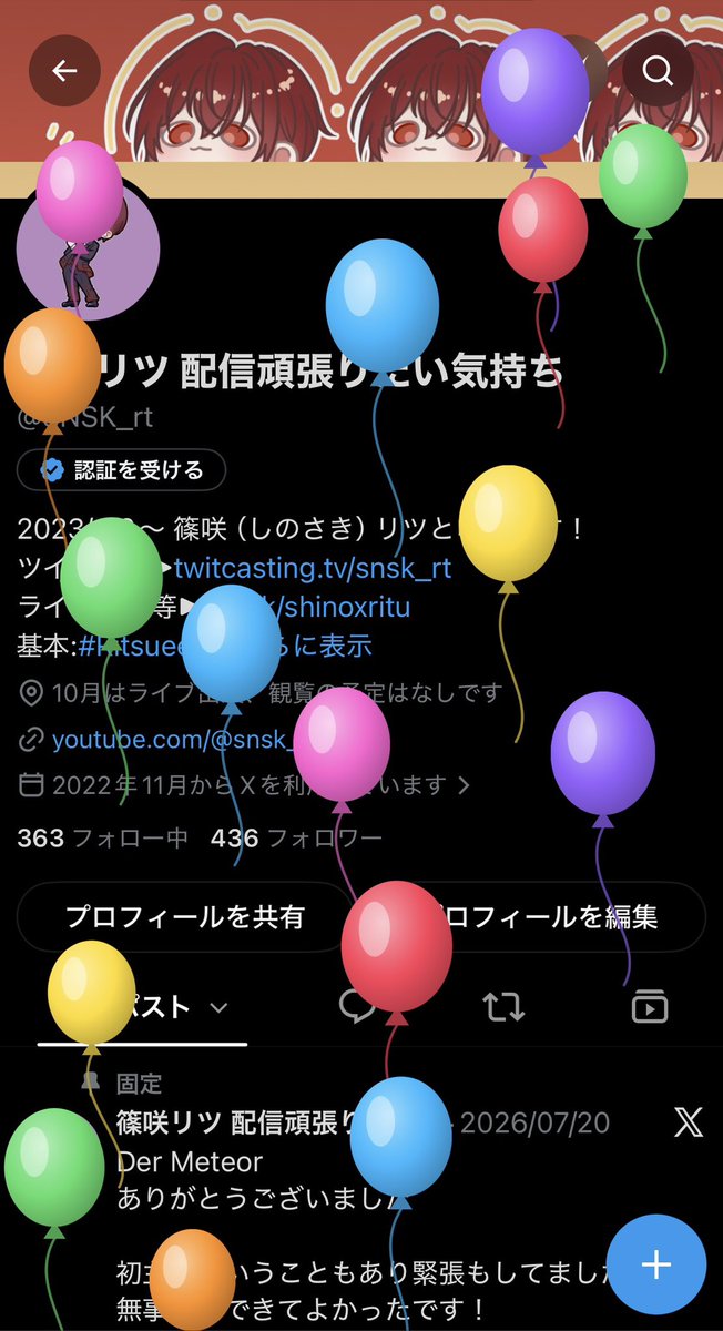 SNSK_rt's tweet photo. おめでとうをくれると、とても嬉しい気持ち https://t.co/gkDrger0QX