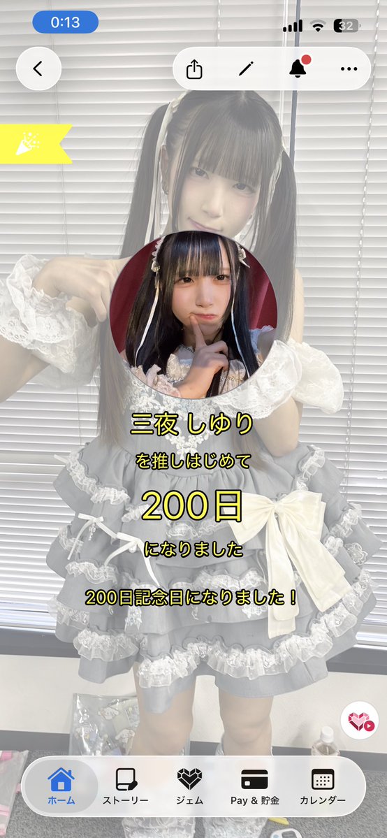 e6iqky's tweet photo. 200日！
何卒🙇‍♂️ https://t.co/X0dG3ULvwr