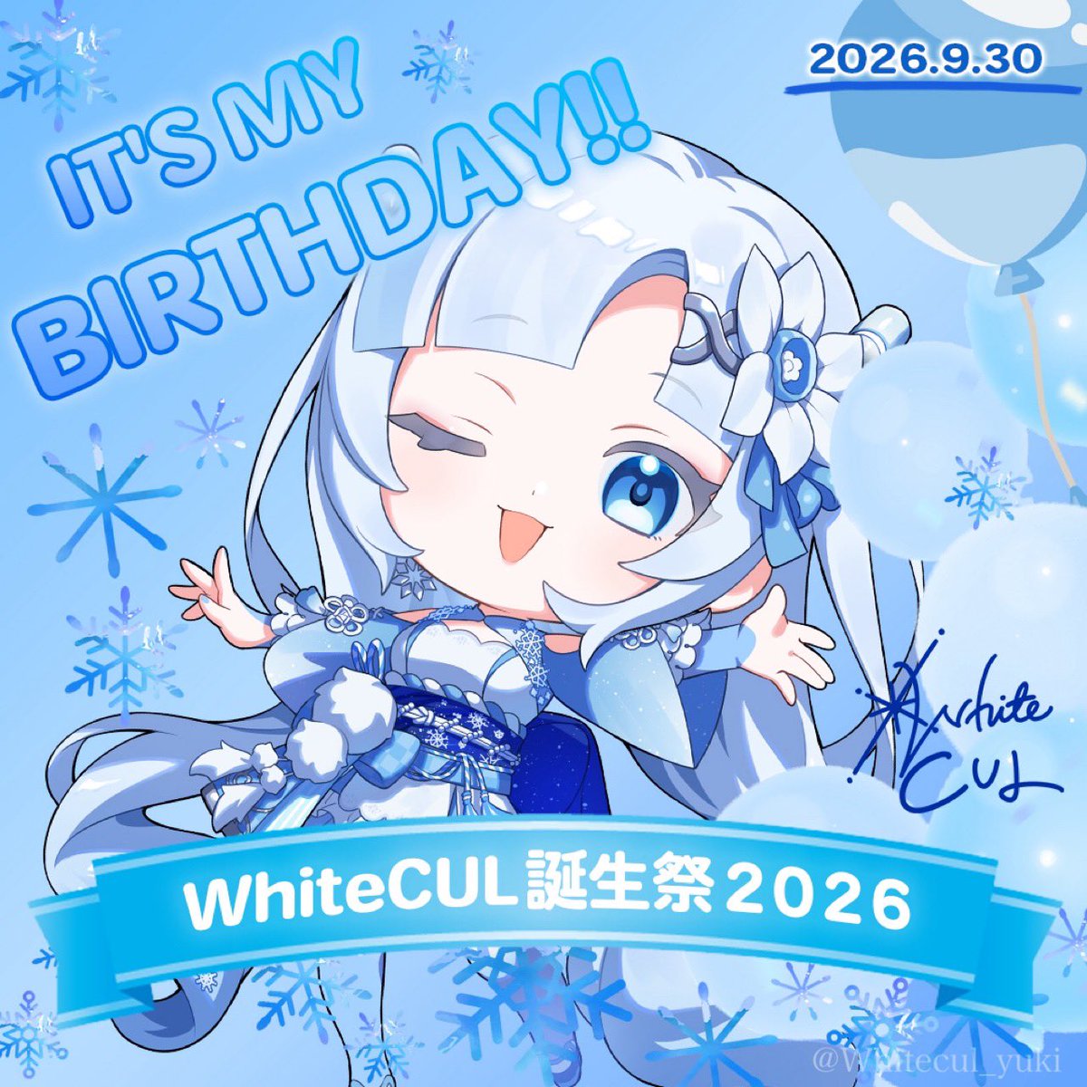 Whitecul_yuki's tweet photo. 皆さまの温かい応援のおかげで
今年もお誕生日を迎えることができました🍦
いつも本当にありがとうございます🥹✨️

これからもクールビューティーらしさを忘れずに頑張っていきますので...

よろしくお願いします❄️⋆.˚

今日はバニラソフト食べまくるぞー🍦⸜(*ˊᗜˋ*)⸝🍦

#WhiteCUL誕生祭2026 https://t.co/ZxqSwiFrqZ