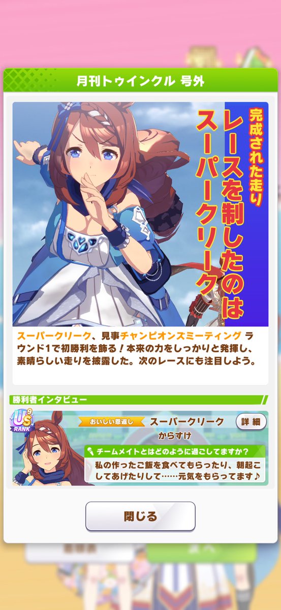 karasukekari's tweet photo. https://t.co/nZvJpoSnHp